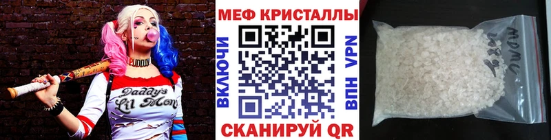 Хочу наркоту Володарск Гашиш  БУТИРАТ  Мефедрон  мега зеркало  Cocaine  Конопля 