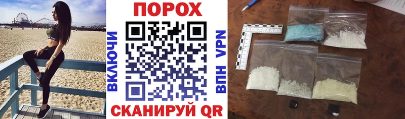 АМФЕТАМИН 97%  как найти закладки  Володарск 