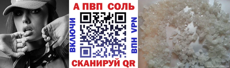 А ПВП СК КРИС  где найти наркотики  Володарск 
