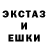 ЭКСТАЗИ 280 MDMA Fedir Kovalenko