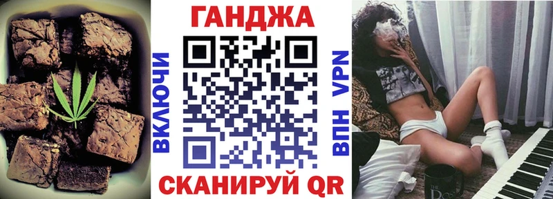 Еда ТГК конопля Володарск