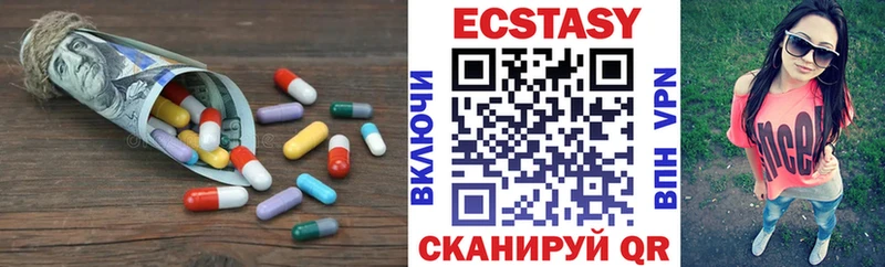 Ecstasy 280 MDMA Володарск