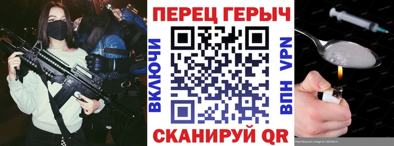 что такое   Володарск  Героин VHQ 