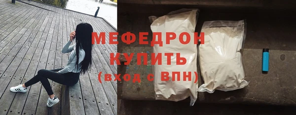эйфоретик Белокуриха