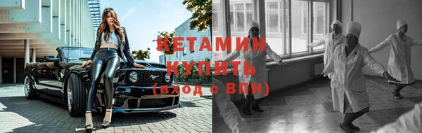 эйфоретик Белокуриха