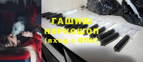 альфа пвп Беломорск