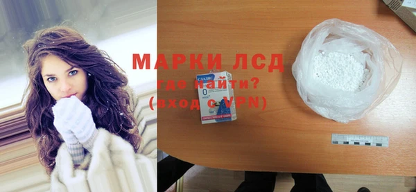 альфа пвп Беломорск