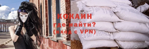 эйфоретик Белокуриха