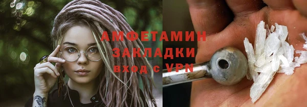 эйфоретик Белокуриха
