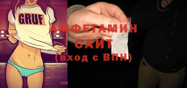эйфоретик Белокуриха
