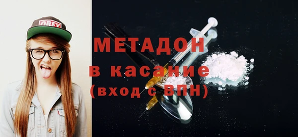 альфа пвп Беломорск