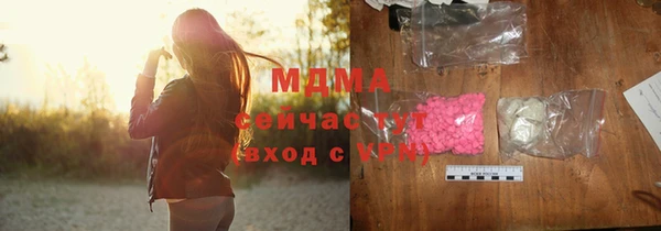 альфа пвп Беломорск