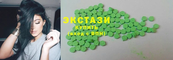 эйфоретик Белокуриха