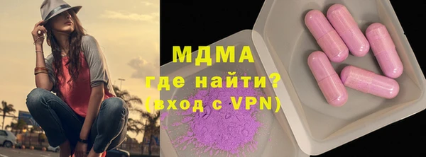 альфа пвп Беломорск