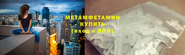 эйфоретик Белокуриха