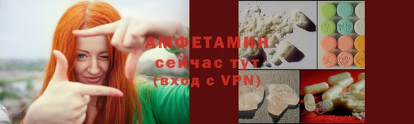 эйфоретик Белокуриха