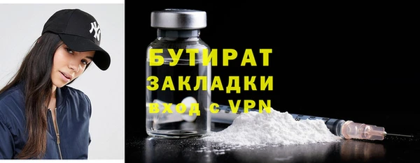 герыч Елабуга