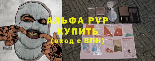 альфа пвп Беломорск