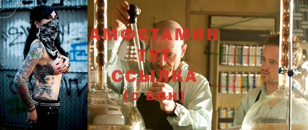 эйфоретик Белокуриха