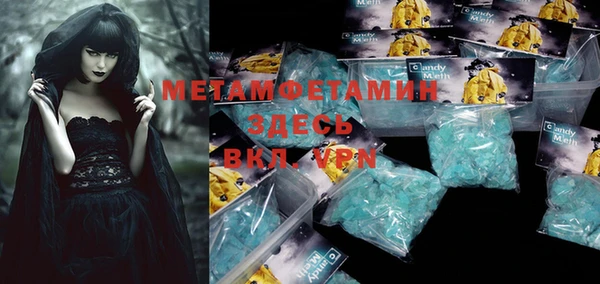 эйфоретик Белокуриха
