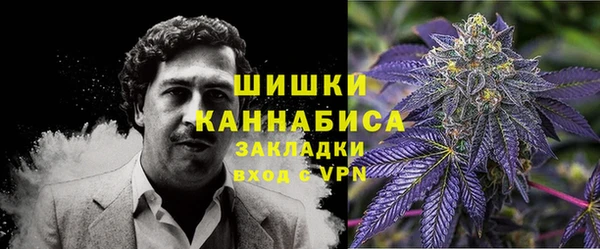 альфа пвп Беломорск