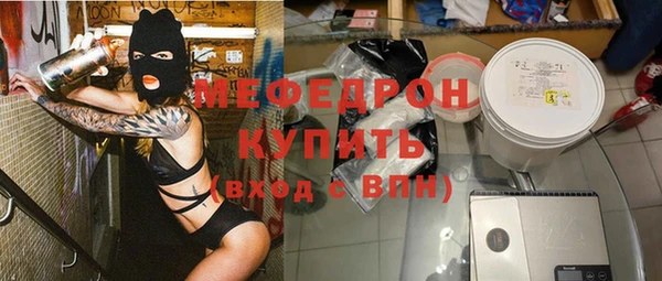 эйфоретик Белокуриха