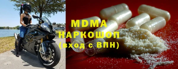 хмурый Белоозёрский
