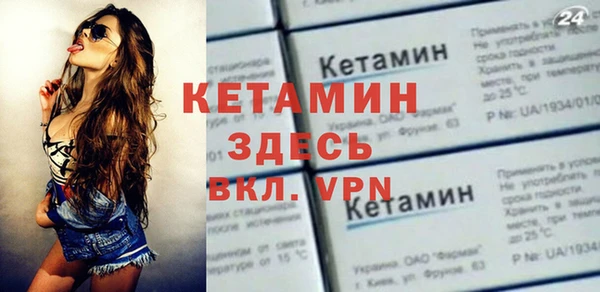 эйфоретик Белокуриха