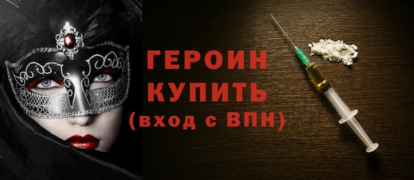 метамфетамин Ельня