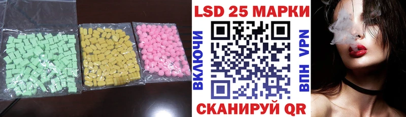ЛСД экстази кислота  MEGA ТОР  Володарск 