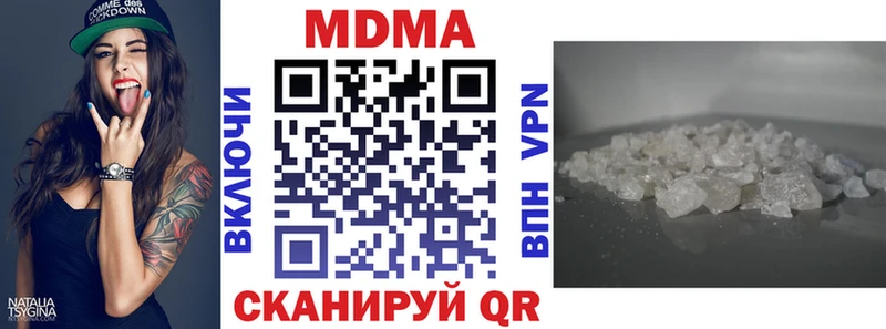MDMA crystal Володарск