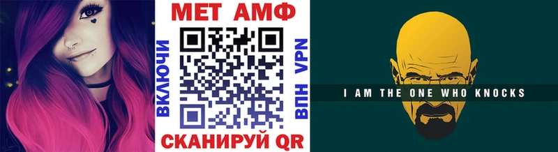 МЕГА   Володарск  Первитин мет 