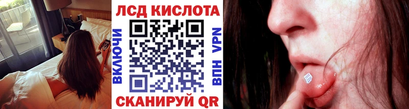 где продают   Володарск  Марки 25I-NBOMe 1,8мг 