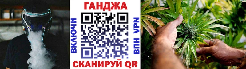 Канабис OG Kush  как найти закладки  omg ТОР  Володарск 